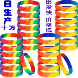 手环;钥匙扣及钥匙扣配件