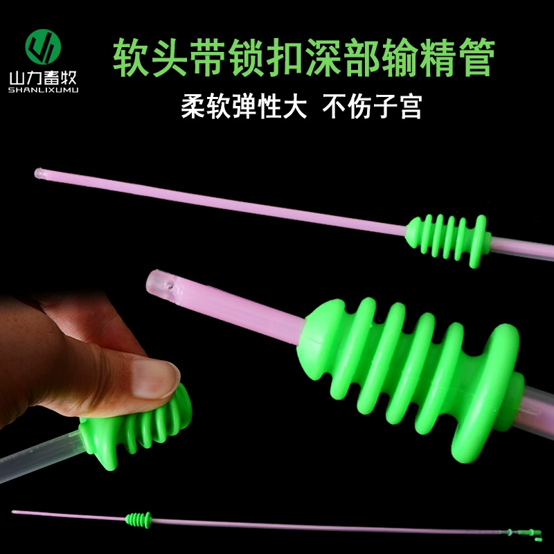 Мягкая трубка для осеменения клея Цзяна искусственное осеменение свиньи глубокая матка трубка для осеменения бутылка для осеменения одноразовая трубка для глубокого осеменения