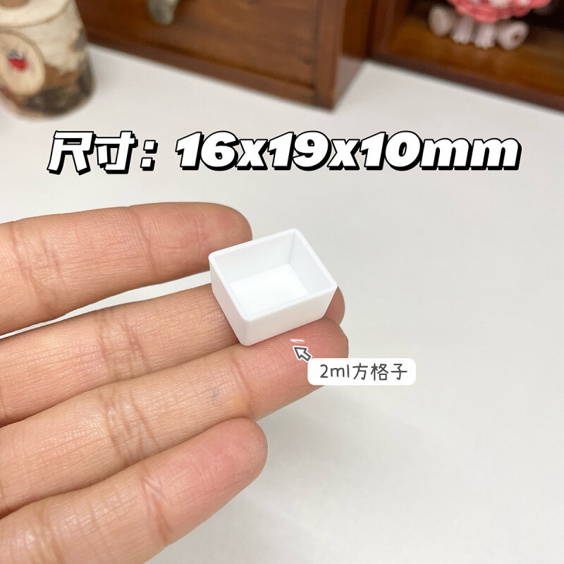 水彩分装格子合集 颜料分装塑料格半块全块固体格子.|undefined
