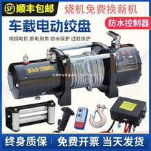 늄ӽg�P12vԽҰ��܇�ԾȠ���늄�܇�d���C���J24v؛܇������P�C