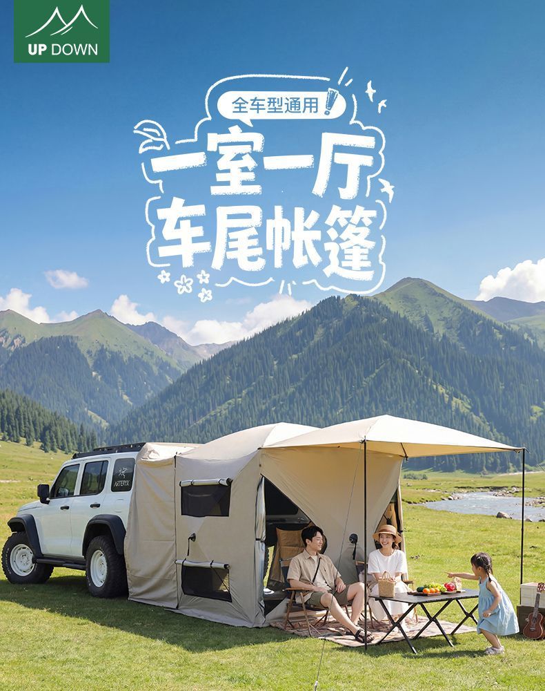 No-Build Required Foldable Car Rear Tent with Oxford Cloth and Fiberglass Frame, Sun Protection and Windproof Lounge Car Tent