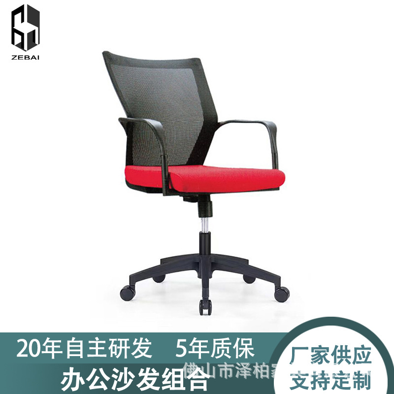 Computer Chair, Home Office Chair, Reclining Gaming Chair, Backrest Ergonomic Seat, Boss Comfortable Sedentary Swivel Chair
