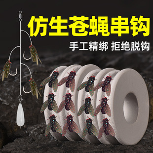 Fly Fishing Bait Set with Anti-Tangle Three-Hook Line Set for Fly Fishing, Artificial Bait for Fishing with a Jigging Technique