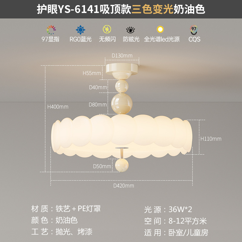 法式儿童吸顶灯现代简约奶油风卧室灯创意皇冠男孩女孩房间灯具|undefined