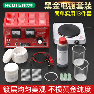 �僙CС��僽��O�����b 24K�ڽ�Һ����S��ӹ�ˮ����ʽˢ價���