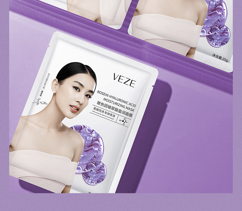 72837-梵贞玻色因玻尿酸盈润面膜(片装)_23