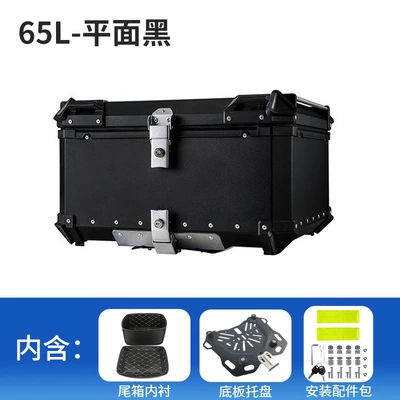 with Detachable Flat Embossed – Motorcycle trunk - 65l-flat-black