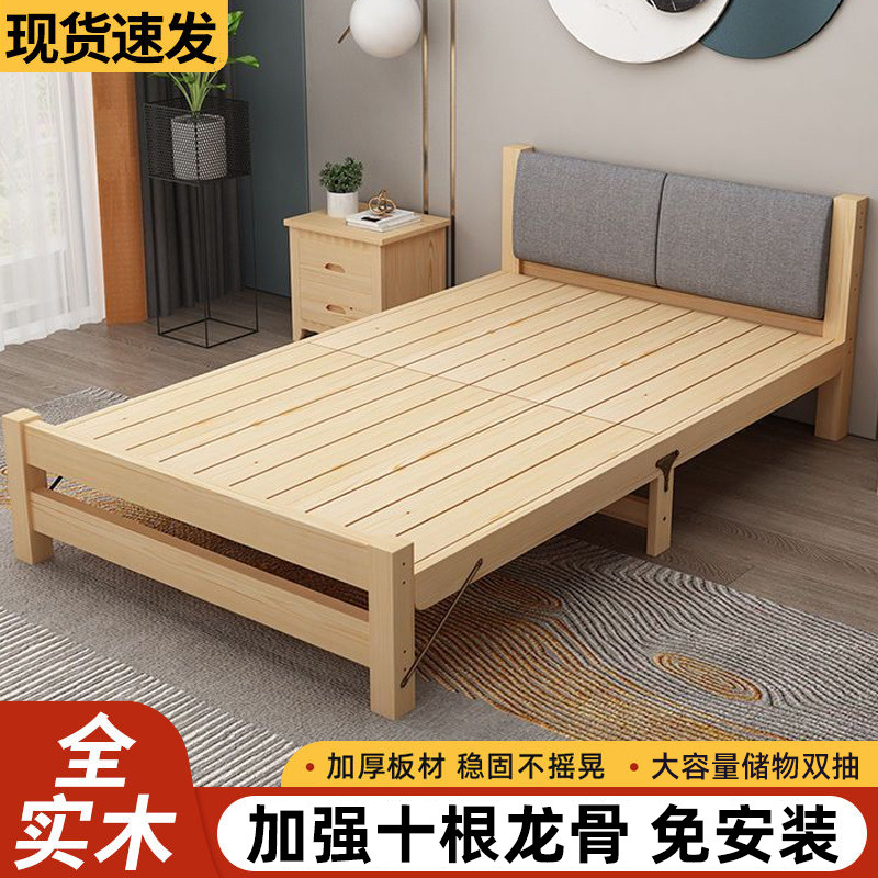 Cama de madera sólida de 1,2 m moderna simple de 1,5 m cama individual cama doble económica de 0,8 m cama plegable con respaldo suave