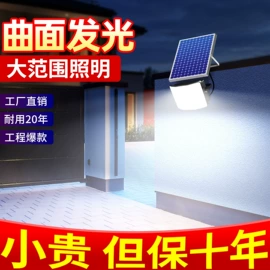 太阳能灯;灯柱灯杆;道路照明灯