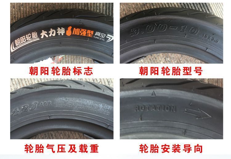 genuine goods Chaoyang Tire 3.00-10 Motorcycle Scooter Electric Car 14x2.50/3.2 Tire 300