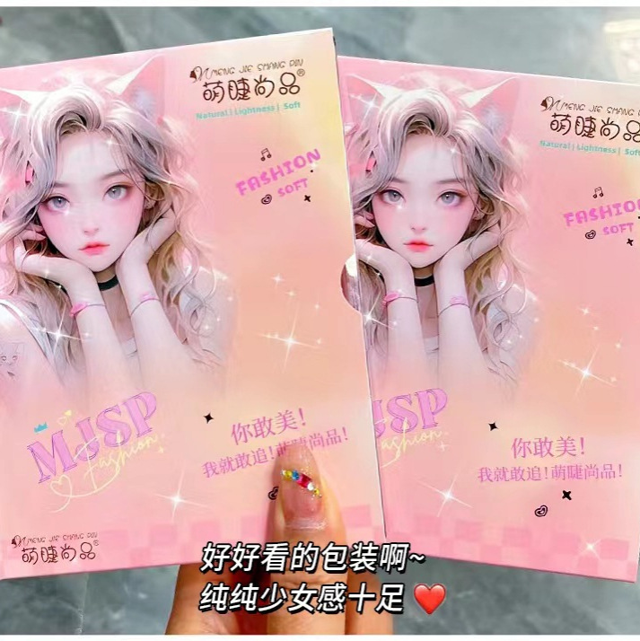 Pestañas lindas moda muñeca perezosa sentido dibujos animados Barbie pestañas naturales 69 split solo racimo Barbie novato pestañas postizas