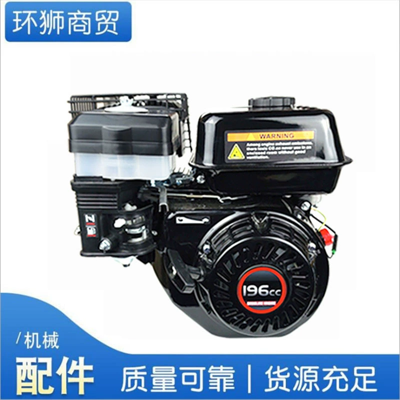 Бензиновый двигатель Longxin 168F водяной насос 196cc затирочный двигатель 190F аксессуары для резки 420cc мощность