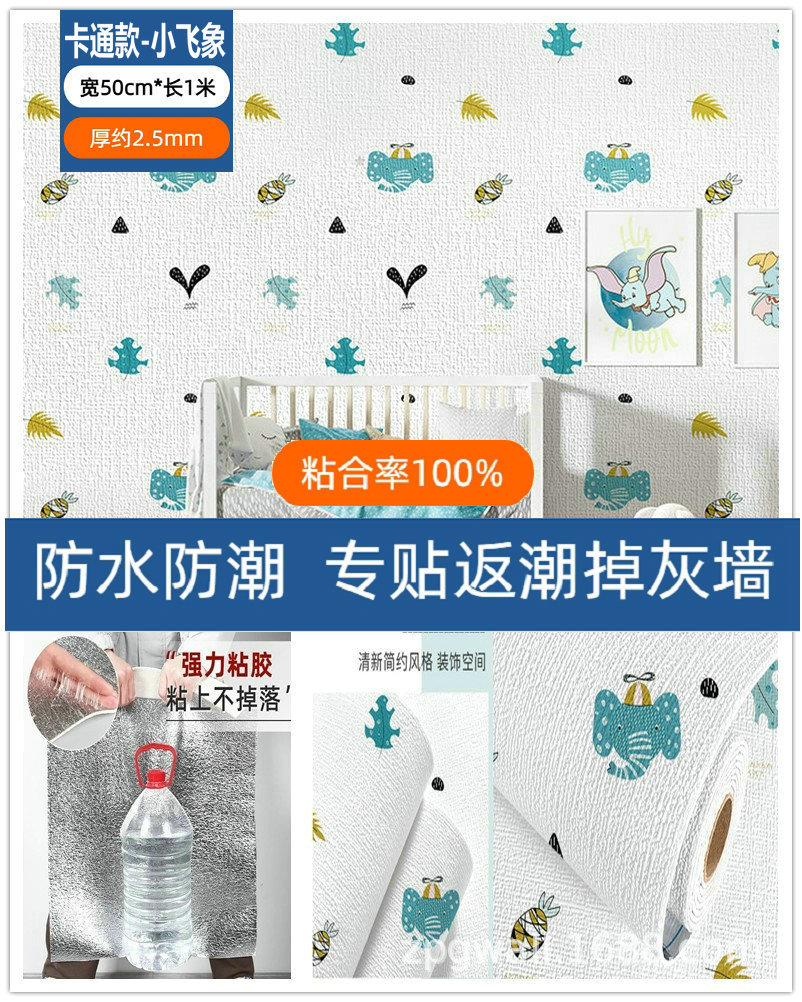 详情图