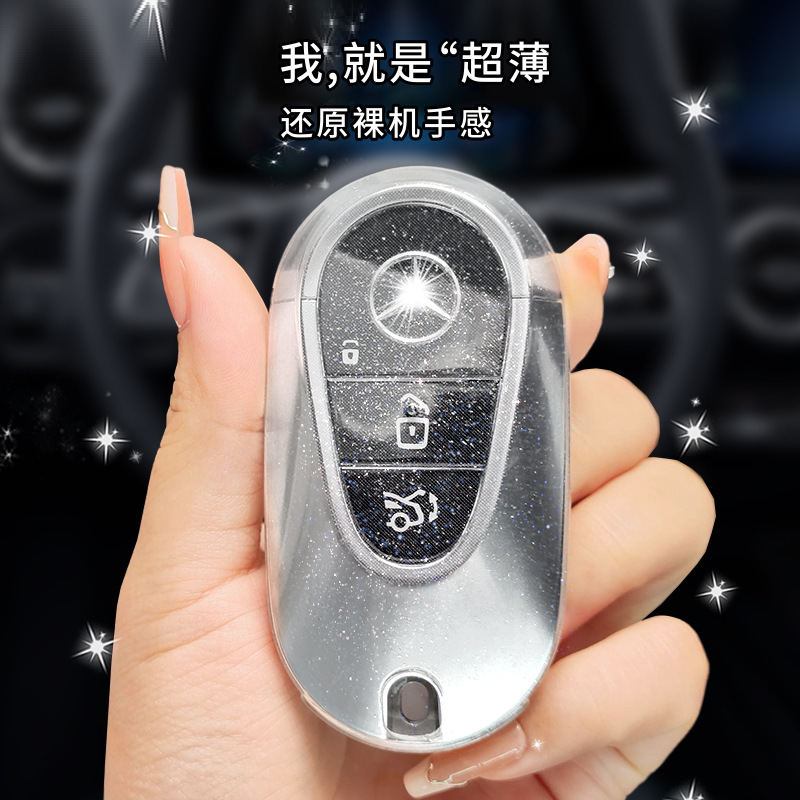 Applicable to Mercedes-Benz S-Class S400LS450LS500L Car Key Case Transparent Cover for G-Class GLE/GLB/GLA