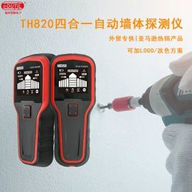 水平尺;工程测绘仪器;其他电工仪器