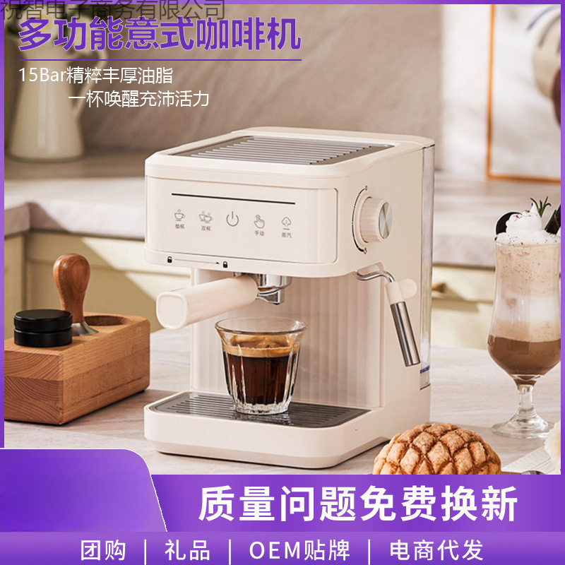 Italian Coffee Machine High-Pressure Extraction Small Office Home Semi-Automatic Espresso Steam Foaming Integrated Cross-Border