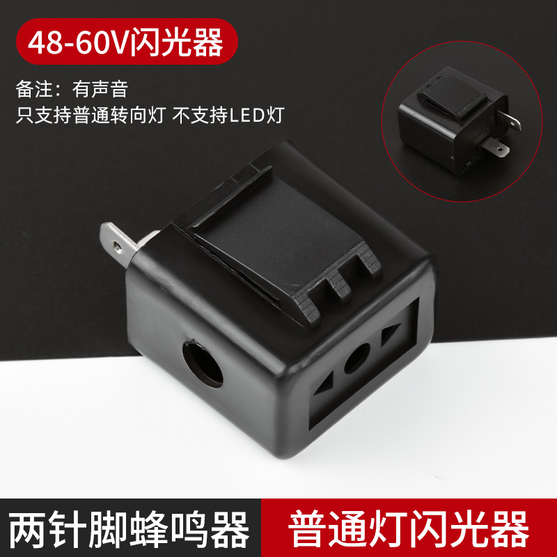 Motocicleta 12V silenciosa intermitente acústico vehículo eléctrico control positivo negativo LED luz de dirección zumbador