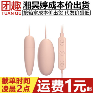�����USBֱ��A���p�������l����Ħ��Ů����ο��������Ʒ�o��