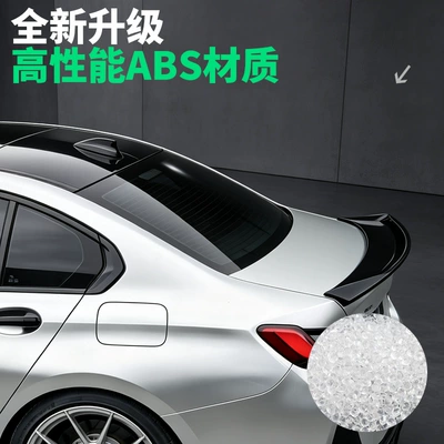 car exterior accessories, Fixed wind wing