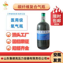 ��Яʽ����̼��ά����ƿ1.6L2.7L��ѹ���巧��ɽ��ԭ�������˼���