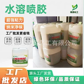 其他合成胶;瞬间胶;纸品用胶