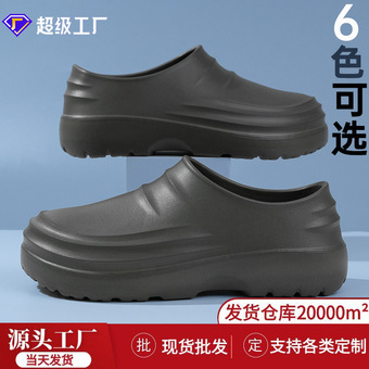 厨师鞋男女包跟防水拖鞋厨房专用鞋一脚蹬雨鞋防滑劳保工作鞋批发