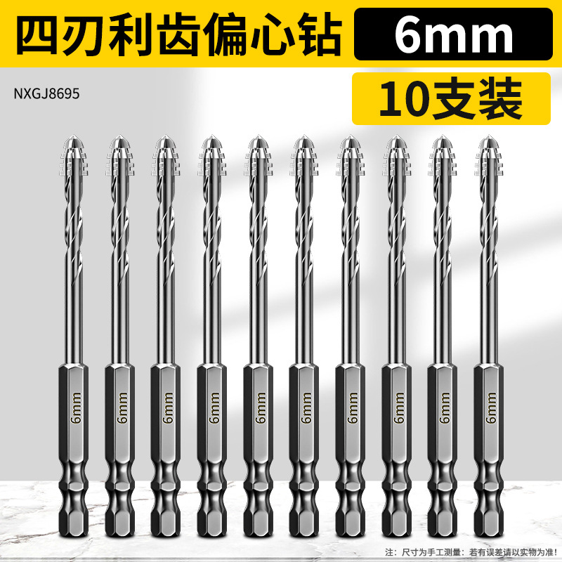 Juego de 6 brocas para carpintería con bordes dentados, alta dureza, multifuncionales, con revestimiento de titanio, vástago redondo, brocas dentadas para taladro eléctrico