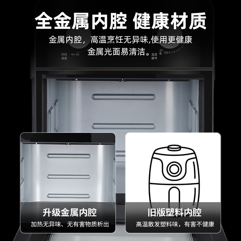 夏の新しいモデルの可視空気フライヤー家庭用大容量多機能風炉スマート音声焼き揚げオーブン|undefined