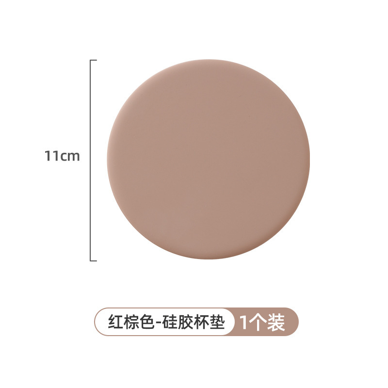 11cm 코스터 [브라운 레드]