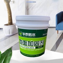 ���̵ع̠�����ӹ̄����愩ˮ�ԭh������ҵع���ʩ����ë���d