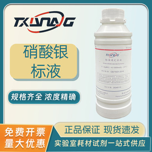 �����y��׼��Һ ���Ќ�򞻯�W����500mlƿ�b���x�әz�y