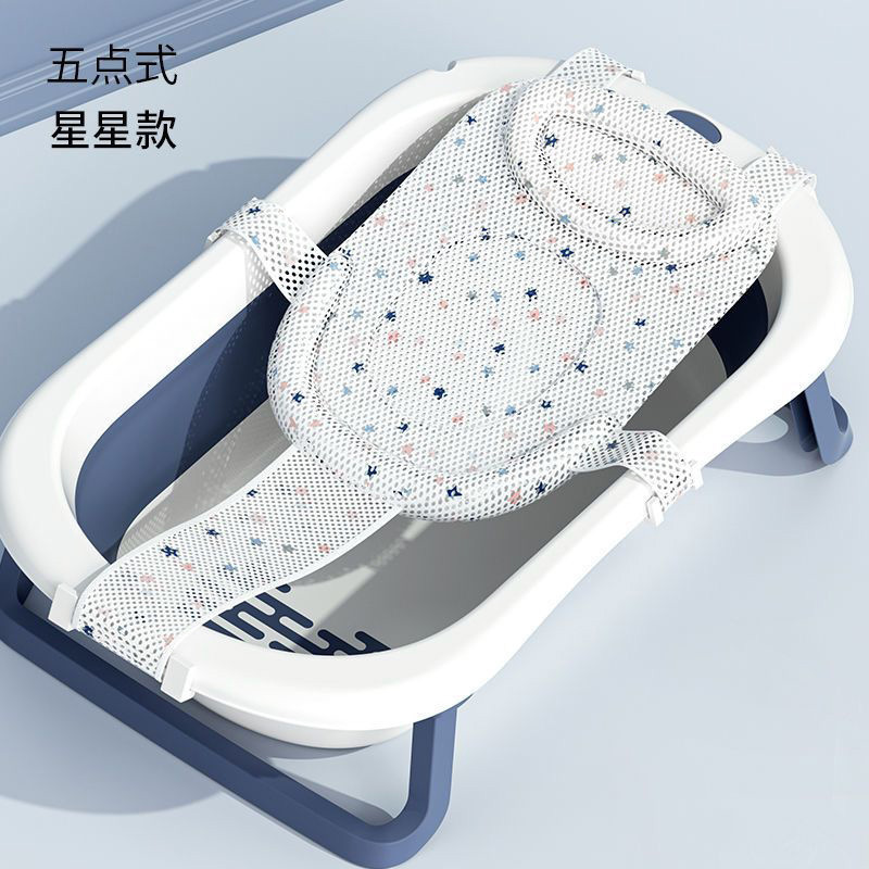 Bebé suspensión baño neto baño Mat baño artefacto esponja bebé baño estante recién nacido antideslizante alfombra flotante salida de fábrica