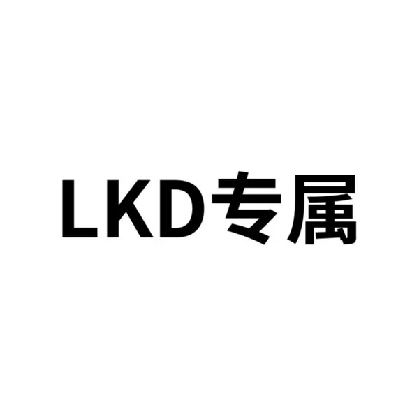 LKD exclusive, starting from 2 pieces: duvet insert/four-piece bedding set/mattress