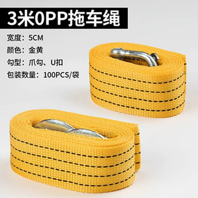 Special Offer, Limited Quantity: Orange 3-Ton Other Automotive Safety Supplies