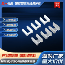 国标套管美规电源插头保护套二脚防尘盖美式