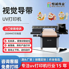 �̓r��ˮ������ҕ�XUV��ӡ�CԴ�^���S���ȸ��ٶȿ����M��Ӗ���̕�