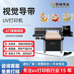 �̓r��ˮ������ҕ�XUV��ӡ�CԴ�^���S���ȸ��ٶȿ����M��Ӗ���̕�