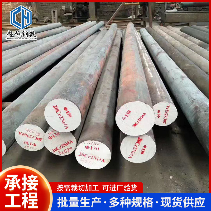 690英科耐尔合金圆钢现货617 602CA 686镍基合金棒材光亮圆钢