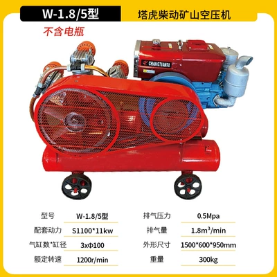 Specialized Diesel-Powered Air Compressor for Mining Operations, Industrial-Grade Piston-Type Air Compressor for Road and Bridge Construction, High-Pressure (Hava kompressorları) - w-185-mine-air-compressor-chai-dong-11kw