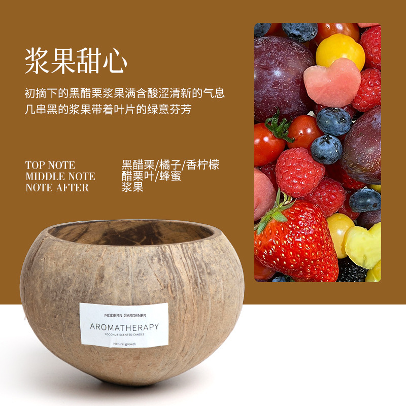 Xiangli Zangshi ココナッツシェルの香りのキャンドルギフトボックス雰囲気ニッチハイエンドベッドルームクリエイティブフレグランス誕生日ギフト|undefined