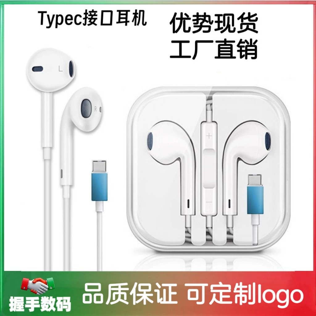 Apple, Huawei, Xiaomi, совместимые наушники, мобильный телефон, проводное управление