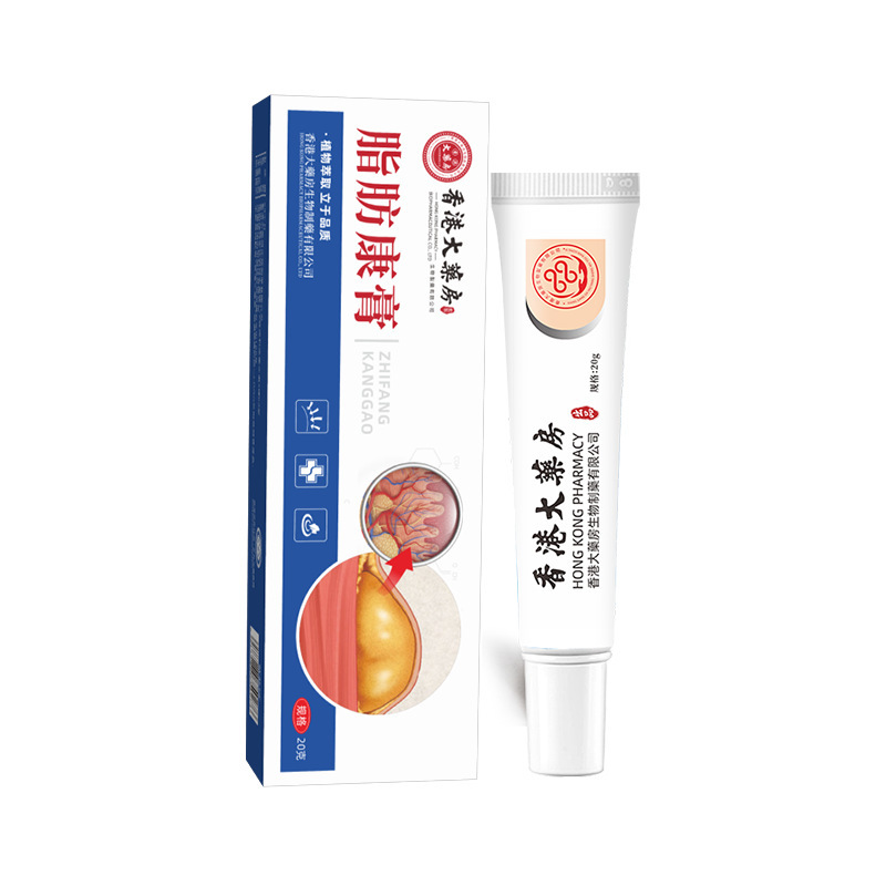 香港薬局脂肪康軟膏活絡軟膏ボディ結節ケア静脈石膏塗布脂肪卸売 1|undefined