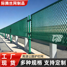 双边丝框护栏铁丝网高速公路栅栏隔离防护网铁路防护网厂家定制