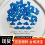 日本白云人造合成吊坠