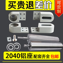 2040�X����4020ݔ�͙Cݔ�͎���ˮ�� �����o���ĄӝLͲ�^β�����