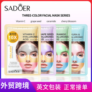 ȫӢ����ĤSADOER�zԭ���׾S����C��������ɫ��ĤFacial mask�羳