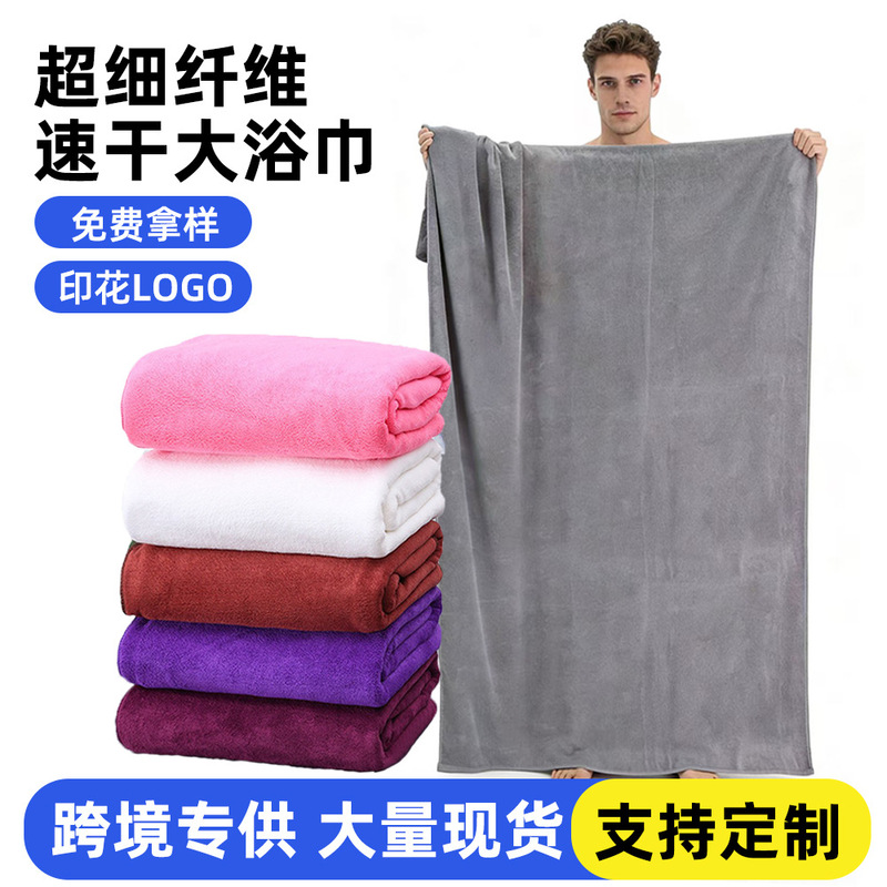 Cross-Border Ultra-Fine Fiber Large Bath Towel 80*160 Beauty Salon Printed Bed Towel Absorbent Quick-Dry Beach Bath Towel Custom-Made