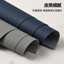 行家选皮革pvc纳帕0.55超薄面料皮革面料汽车座椅pvc人造皮革面料