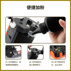 Compatible with Canon MF113W MF112W Toner, HP M227FDW M203DW/DN