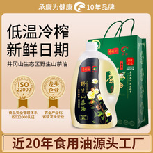 �п���Ұ�� ɽ���ͣ��Y���b��2L/Ͱ�͜���ե�����͌����ЋDʳ����